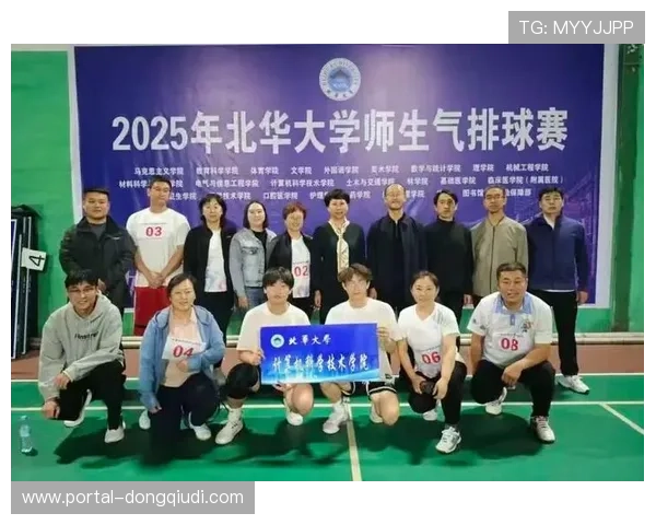 大数据学院师生排球赛促互动,零食抢购赛成团队建设亮点 大数据学院师生排球赛促互动,零食抢购赛成团队建设亮点