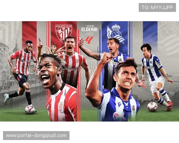 巴斯克德比火爆依旧，毕尔巴鄂与皇家社会球迷对峙